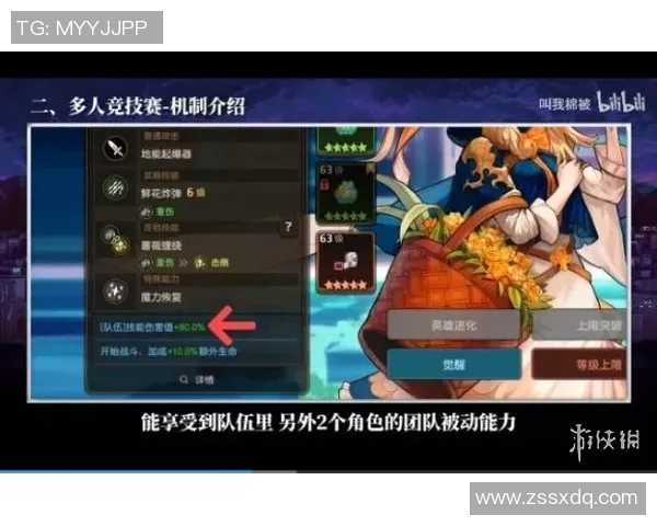 杭州网球队灵活性分析与表现探讨及其对比赛策略的影响