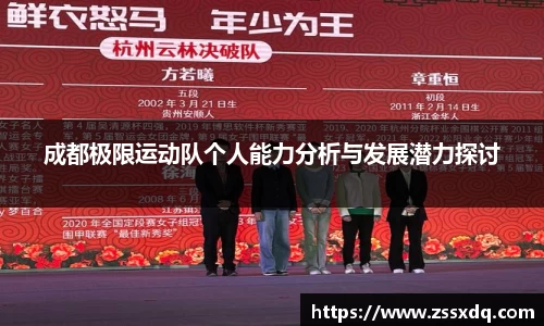 乐鱼体育平台