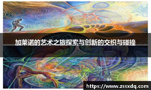 乐鱼体育APP