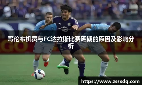 乐鱼体育