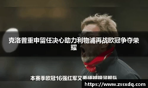 乐鱼体育平台