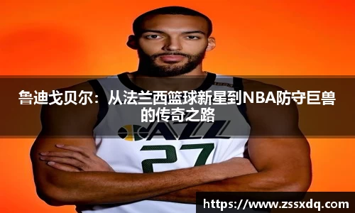 乐鱼体育