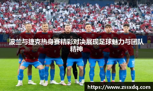 乐鱼体育官网