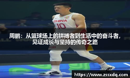 乐鱼体育平台