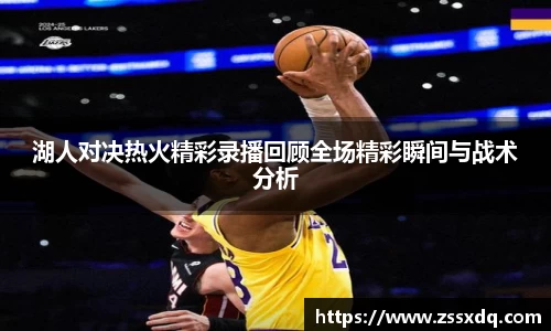 乐鱼体育
