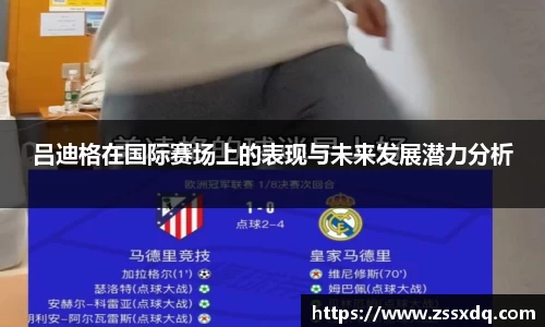 乐鱼体育平台