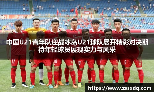 乐鱼体育