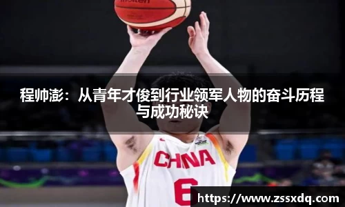 乐鱼体育APP