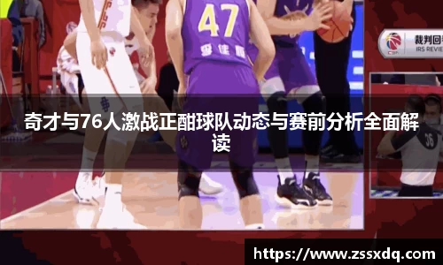 乐鱼体育