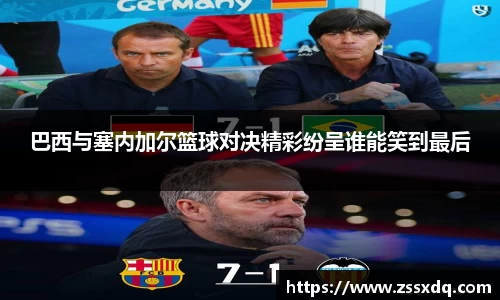 乐鱼体育官网