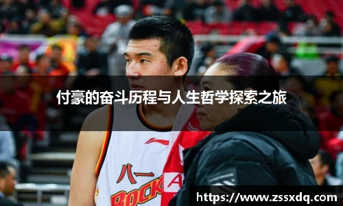 乐鱼体育平台