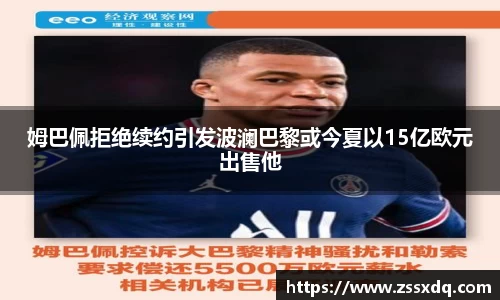 乐鱼体育APP