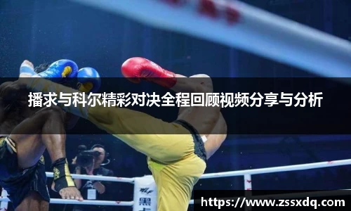 乐鱼体育